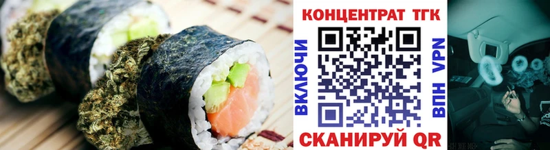 Canna-Cookies конопля  Серпухов 