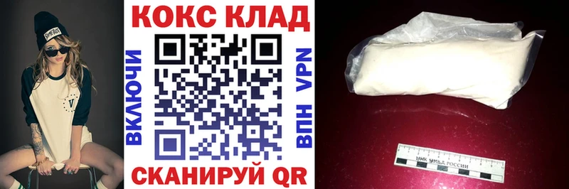 Кокаин Боливия  Серпухов 
