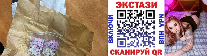 Ecstasy VHQ  Серпухов 