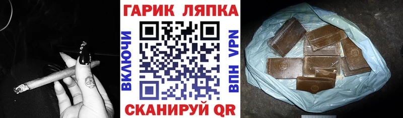 ГАШ ice o lator  Серпухов 