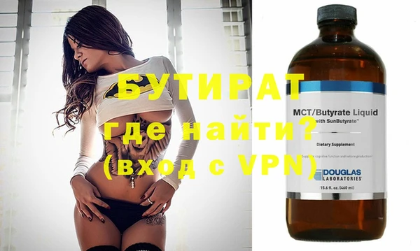 меф Абдулино