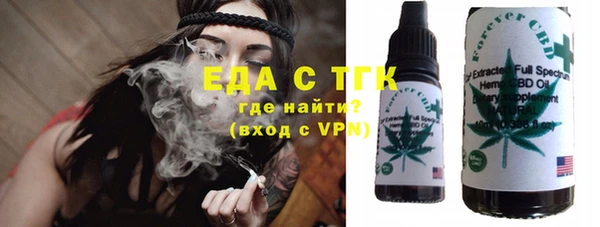 меф Абдулино