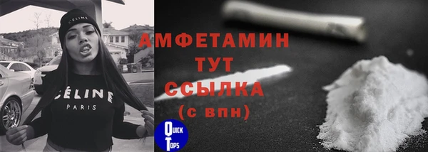 амфетамин Абинск
