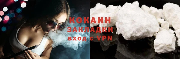 меф Абдулино