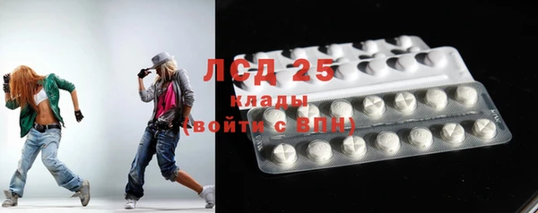 меф Абдулино