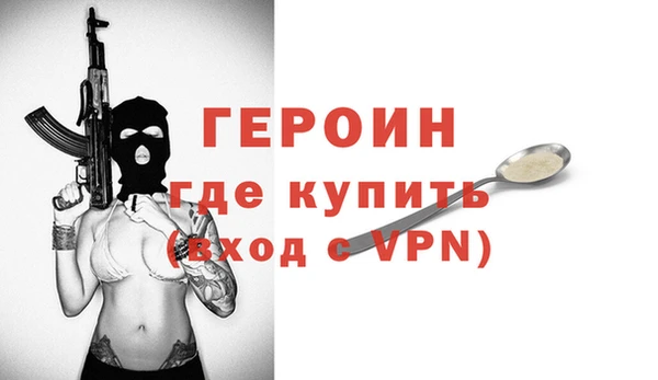 меф Абдулино