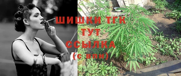 амфетамин Абинск