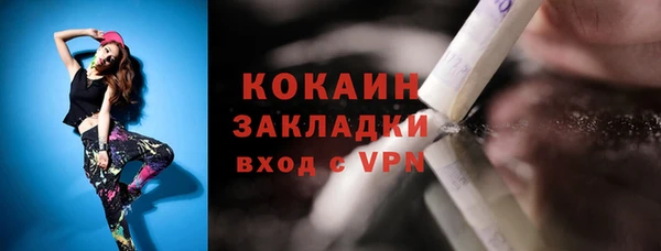 меф Абдулино