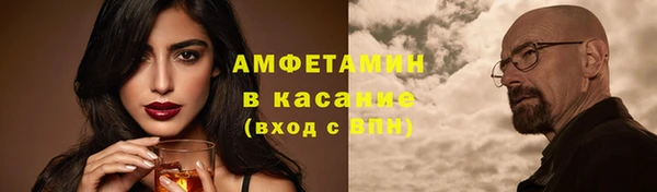 амфетамин Абинск
