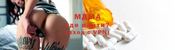 меф Абдулино
