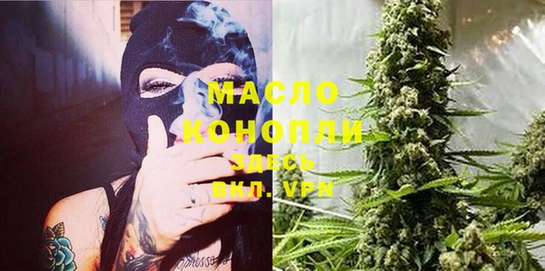 меф Абдулино