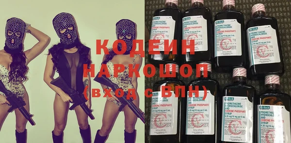 амфетамин Абинск