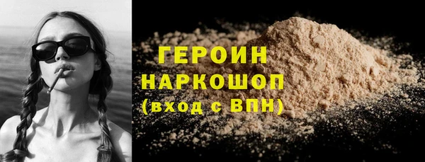 амфетамин Абинск