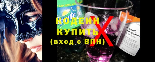 амфетамин Абинск