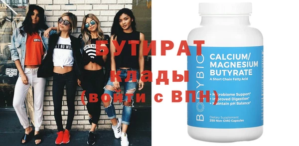 амфетамин Абинск