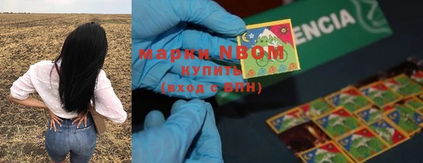 амфетамин Абинск