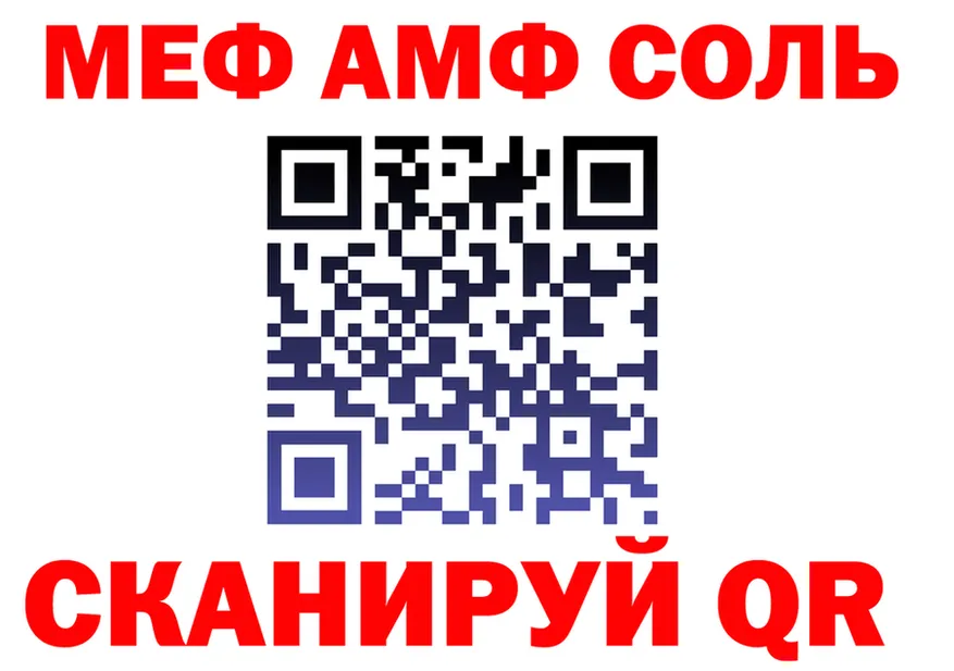 МЯУ-МЯУ 4 MMC как зайти это мега Серпухов