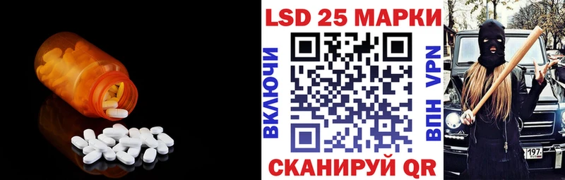 ЛСД экстази кислота  Серпухов 