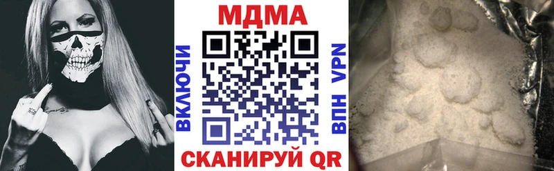 МДМА молли  нарко площадка телеграм  Серпухов 