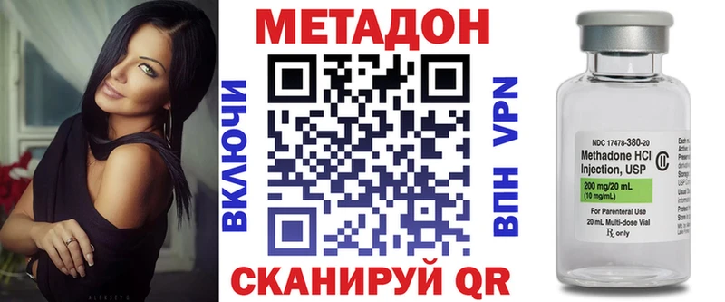 купить   Серпухов  Метадон VHQ 