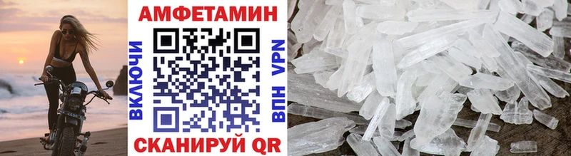 Первитин Methamphetamine  блэк спрут tor  Серпухов 