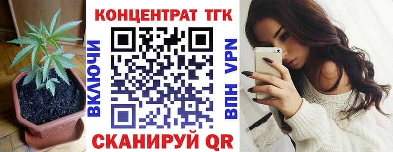 ТГК концентрат  Серпухов 